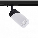 Светильник на штанге Arte Lamp Polar A5461PL-1WH, фото 2
